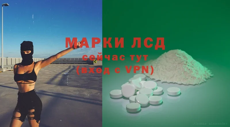 LSD-25 экстази ecstasy  Аткарск 